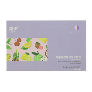 简伊蔬果纤维植物压片糖果