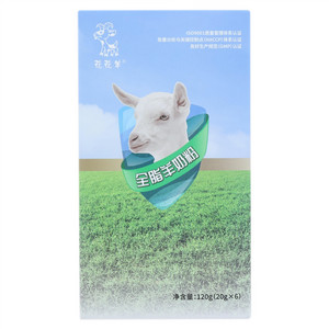 纽贝兰朵全脂羊奶粉