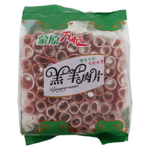 蒙原万顺羔羊肉片（速冻）