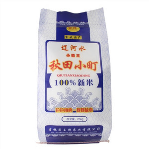 吉郑辽河水小粒王秋田小町