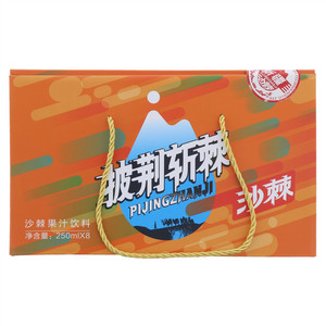 披荆斩棘沙棘果汁饮料