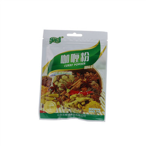 乐畅咖喱粉
