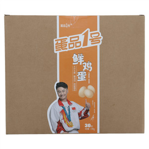蛋品1号鲜鸡蛋