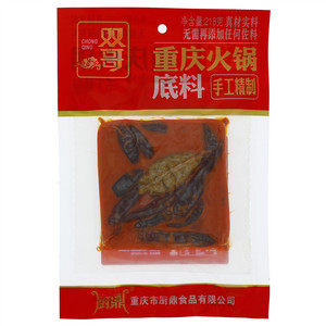 厨鼎双哥重庆火锅底料