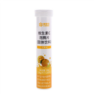 康恩贝芒果味维生素C泡腾片固体饮料