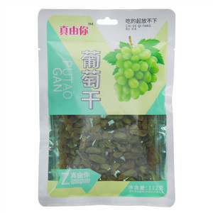 真由你葡萄干