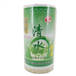 诗平清水挂面