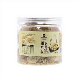 梁启发小茶饼