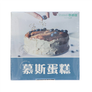 夏朗德黑森林慕斯蛋糕(圆)