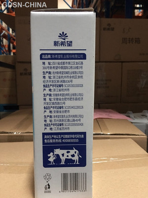 新希望致浓纯牛奶