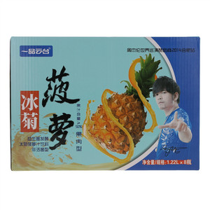 一品云台益生菌发酵冰菊菠萝汁饮料