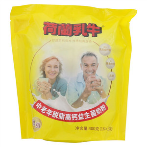 荷兰乳牛中老年脱脂高钙益生菌奶粉25g*16袋装