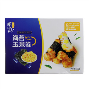 银水山速冻海苔玉米卷