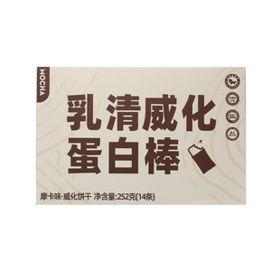 暴肌独角兽&独角兽暴肌厨房摩卡味乳清威化蛋白棒