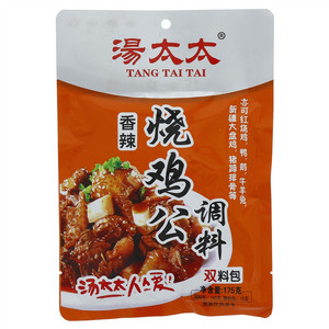 汤太太烧鸡公调料(香辣)