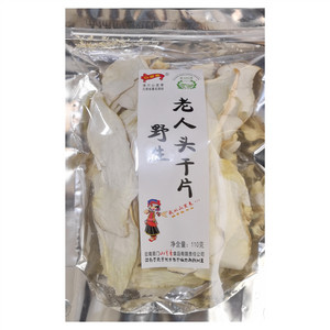 山里香野生老人头干片