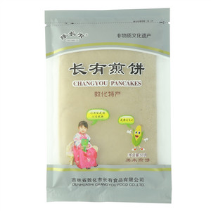 陈长有黑米长有煎饼
