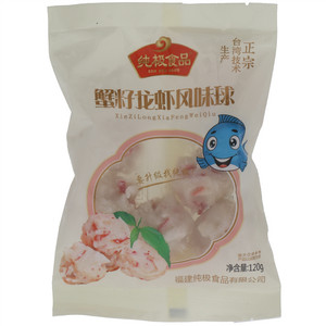 纯极食品蟹籽龙虾风味球