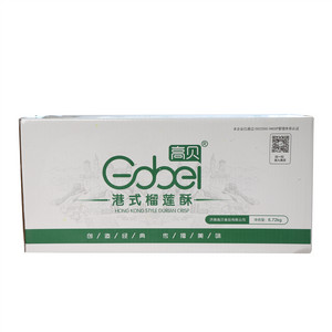 高贝港式榴莲酥