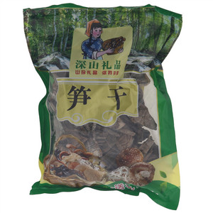 黑笋块