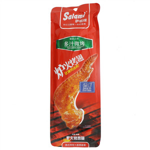 萨啦咪德佬炉火烤鸡翅