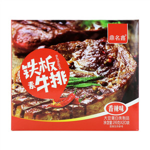 鼎名鑫铁板素牛排（香辣味）