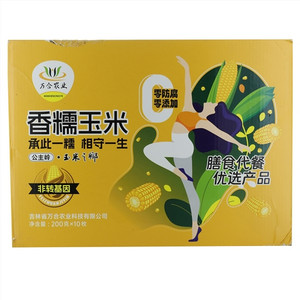 万合农业万合农业香糯玉米