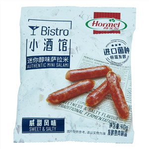 Hormel荷美尔咸甜风味迷你醇味萨拉米