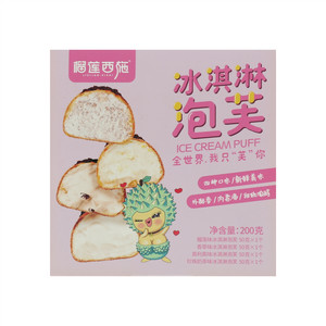 榴莲西施冰淇淋泡芙