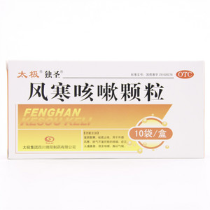 风寒咳嗽颗粒