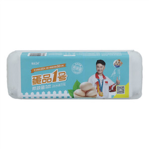 蛋品1号素颜蛋
