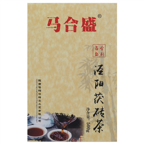 马合盛泾阳茯砖茶