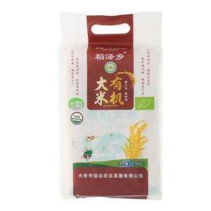 稻泽乡有机大米