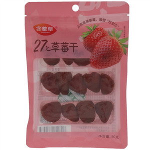 含羞草27℃草莓干