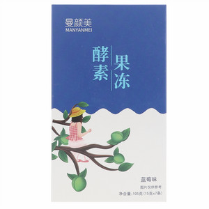 曼颜美蓝莓味酵素果冻