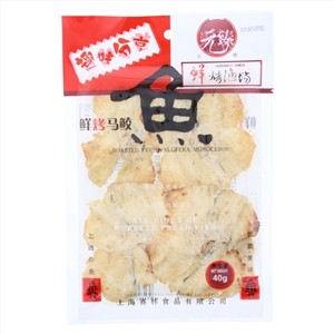 元臻鲜烤渔场鲜烤马鲛