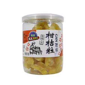 柑桔粒