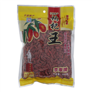 李泉枸杞王