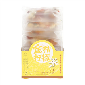 金桔柠檬茶