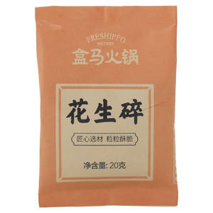 盒马火锅花生碎