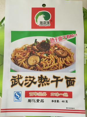 武汉热干面