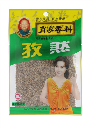 孜然