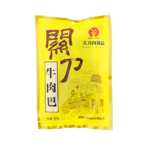 关刀彩装牛肉巴