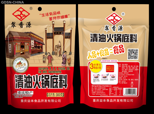翠香源清油火锅底料