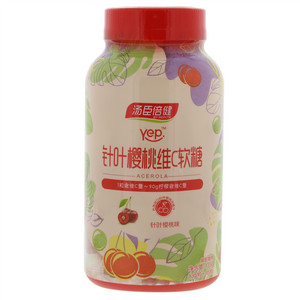汤臣倍健针叶樱桃维C软糖