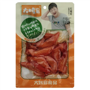 大烤官多味翅尖