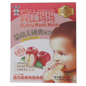 旺旺贝比玛玛苹果味婴幼儿辅食米饼