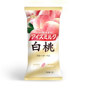 阿苏山白桃味雪糕