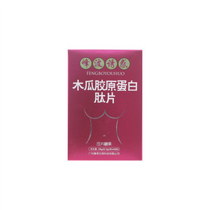 峰波诱惑木瓜胶原蛋白肽片压片糖果