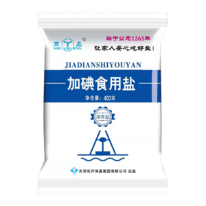 双晶加碘食用盐